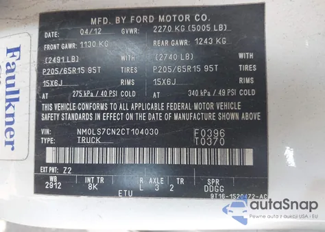 2012 Ford Transit Connect Xl из США, поврежденный, VIN NM0LS7CN2CT104030